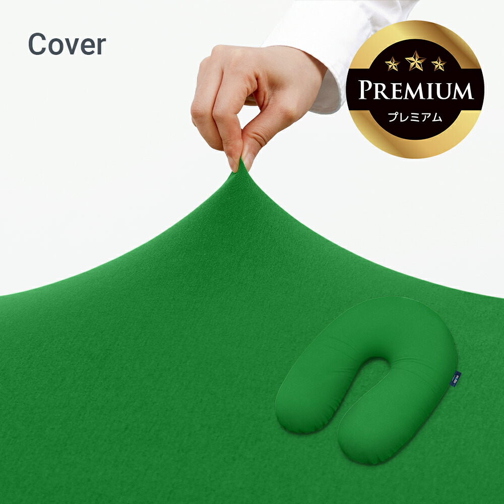 楽天市場】【送料無料】 Yogibo Support Premium（ヨギボー サポート