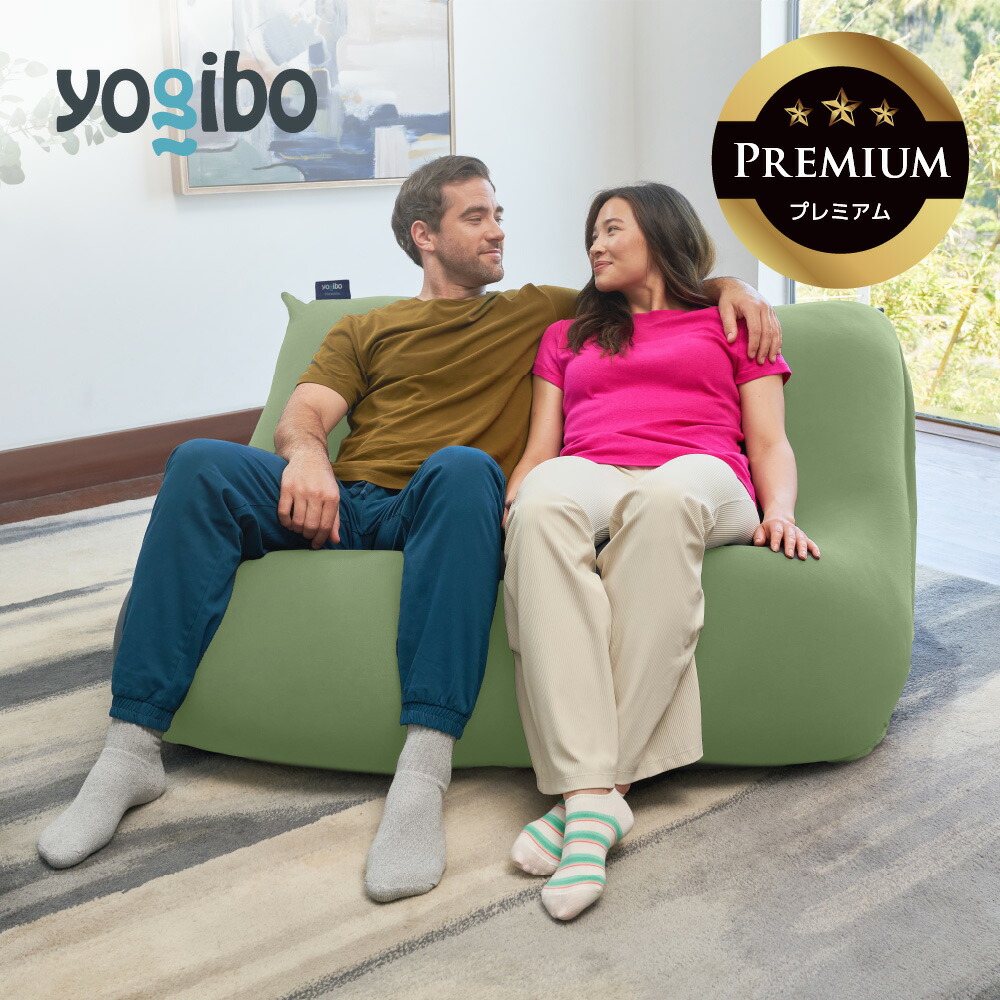楽天市場】【ソファ送料無料】 Yogibo Mega Max Premium （ ヨギボー
