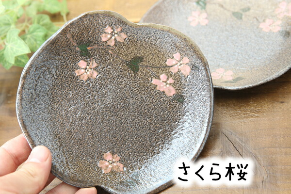 楽天市場】【益子焼】 炭化焼シリーズ 取り皿 銘々皿 たたら作り 変形