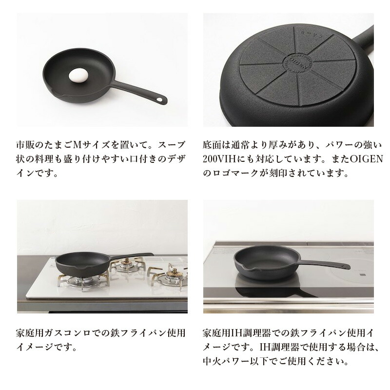 楽天市場】【送料無料】及源 南部鉄器 フライパン 20cm IH対応 CA-8