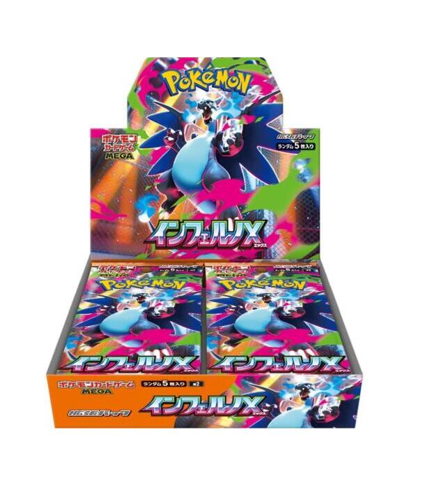 楽天市場】インフェルノX BOXの通販