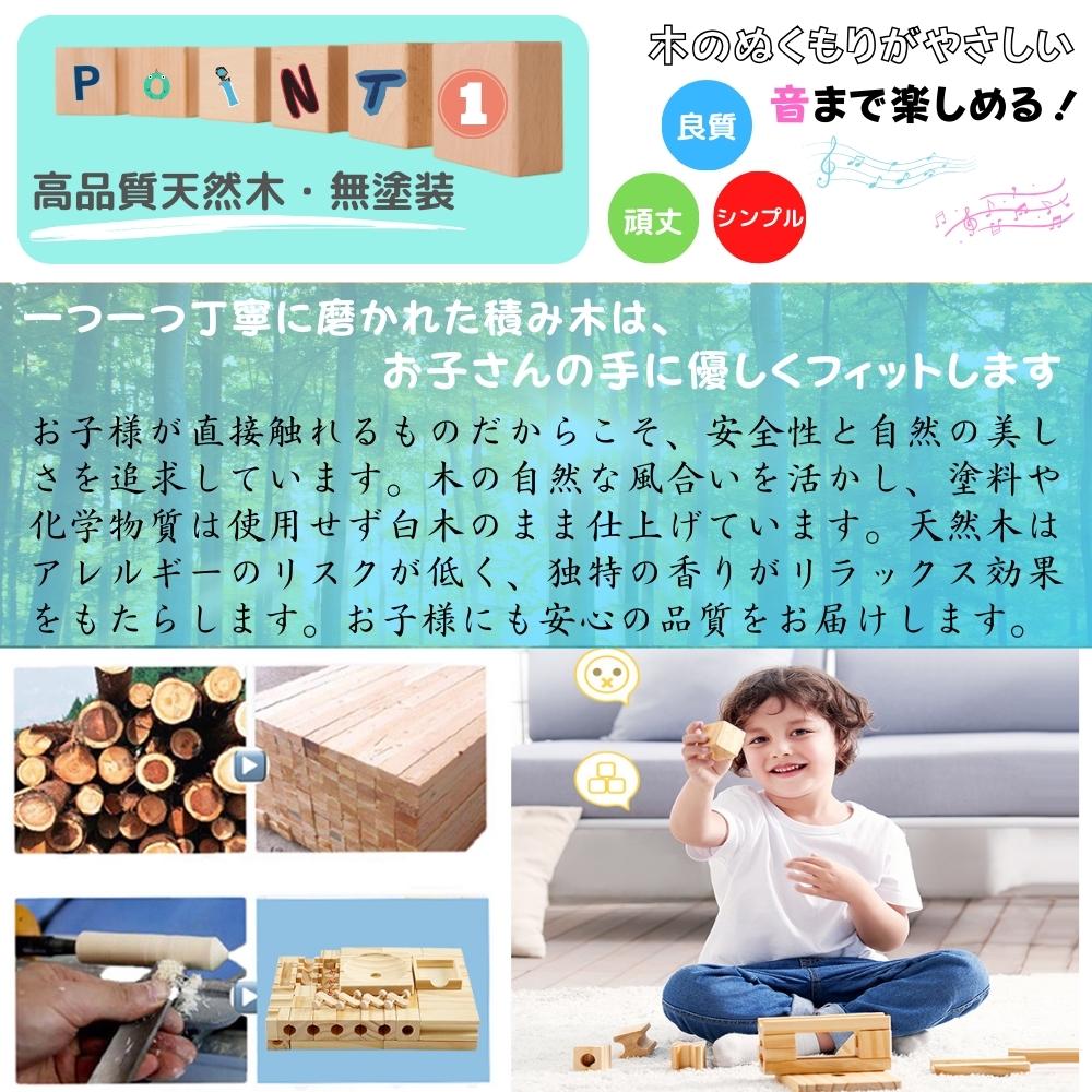 楽天市場】tanoshimu 知育玩具 積み木 おもちゃ ビー玉転がし 木製