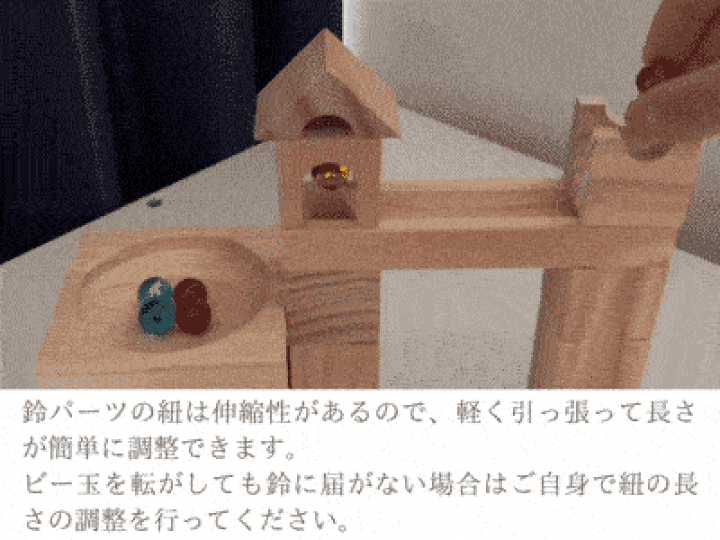 楽天市場】tanoshimu 知育玩具 積み木 おもちゃ ビー玉転がし 木製