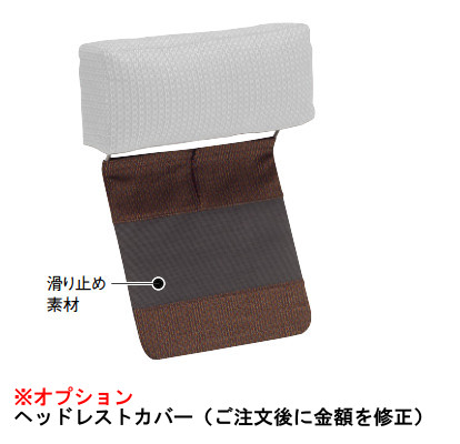 楽天市場】【割引クーポンあり】 カリモク 本革ヘッドレスト