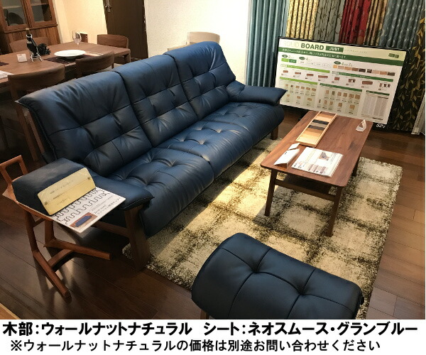 楽天市場】【割引クーポンあり】 カリモク 3Pソファー 本革 ZU4953N570