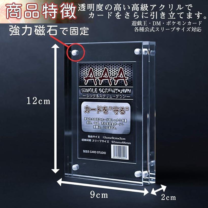 楽天市場】CARDSTUDIO シングル スクリューダウン式 マグネット