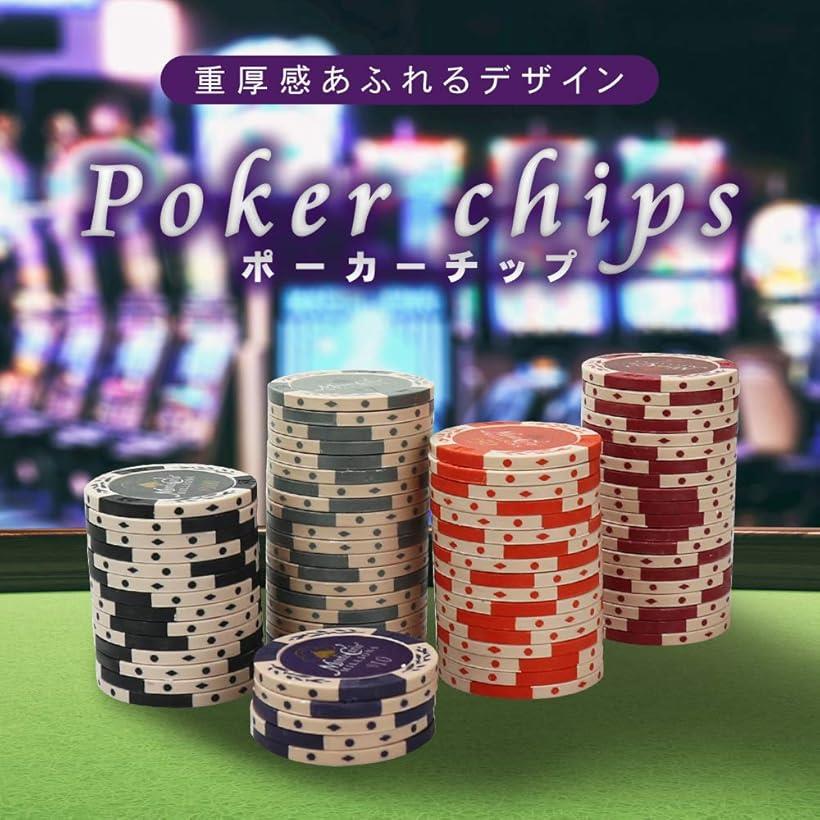 楽天市場】【楽天ランキング1位入賞】cam ポーカー チップセット