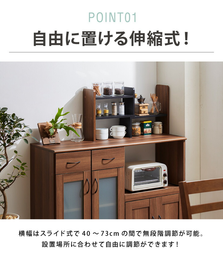 楽天市場】スパイスラック ヴィンテージ調 キッチン上収納 奥行き16cm
