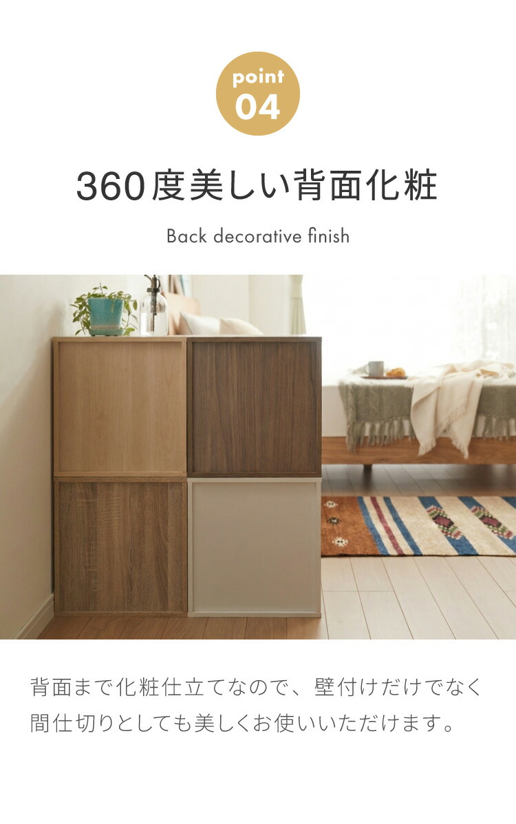 楽天市場】キューブボックス 鍵付 扉付き 4個セット 収納 木製