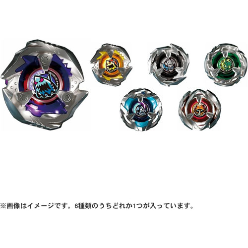 楽天市場】BEYBLADE X ベイブレードX BX-14 ランダムブースター Vol.1