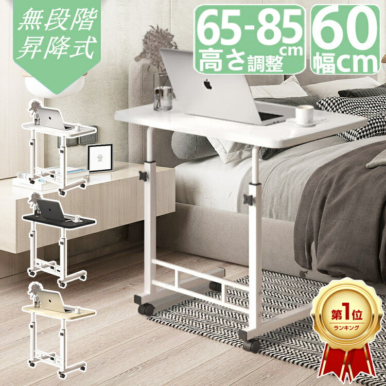 楽天市場】【楽天1位/13冠達成/6ヶ月保証付】 サイドテーブル おしゃれ