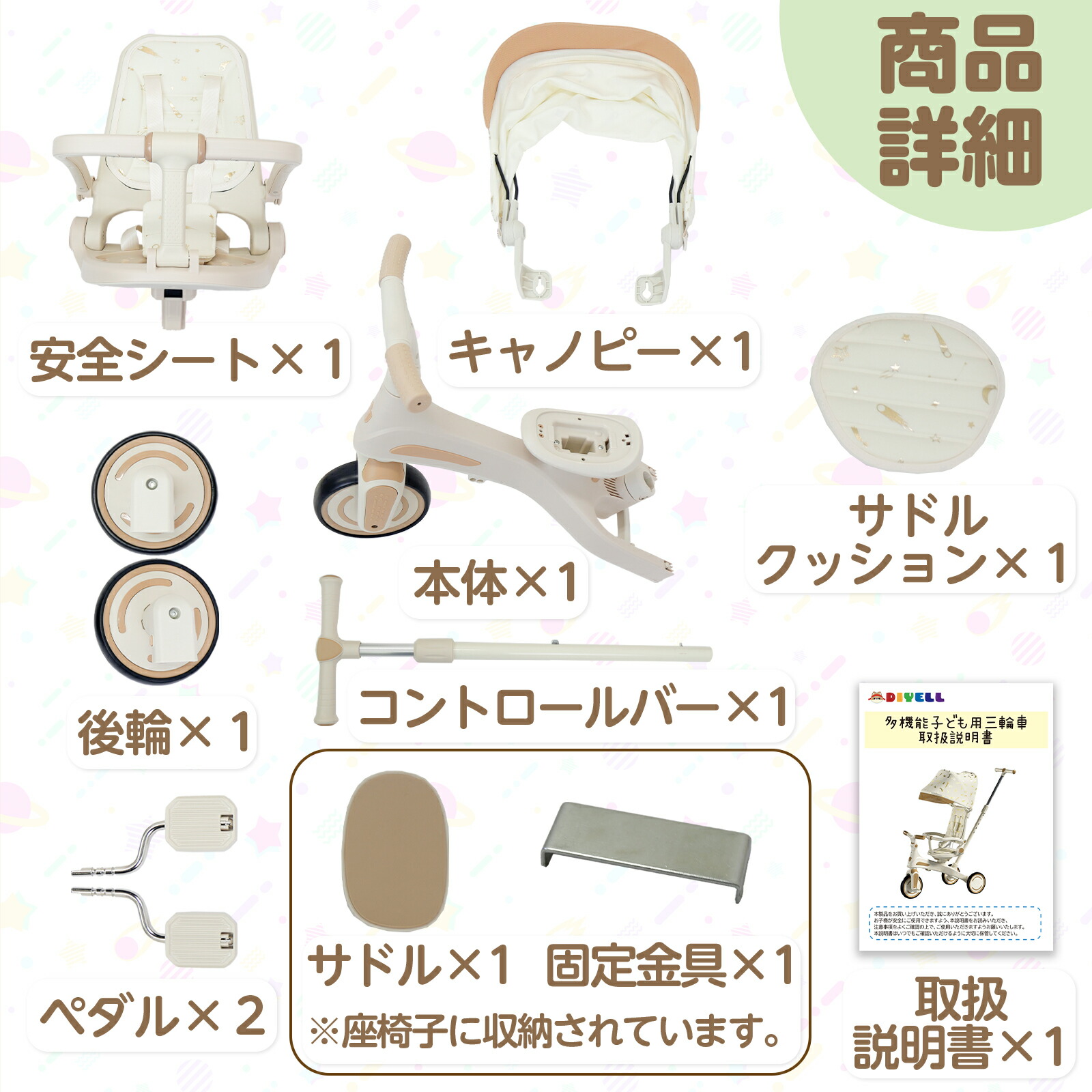 楽天市場】【25日はP最大10倍&1,000円cp！】三輪車 子供用 キッズ