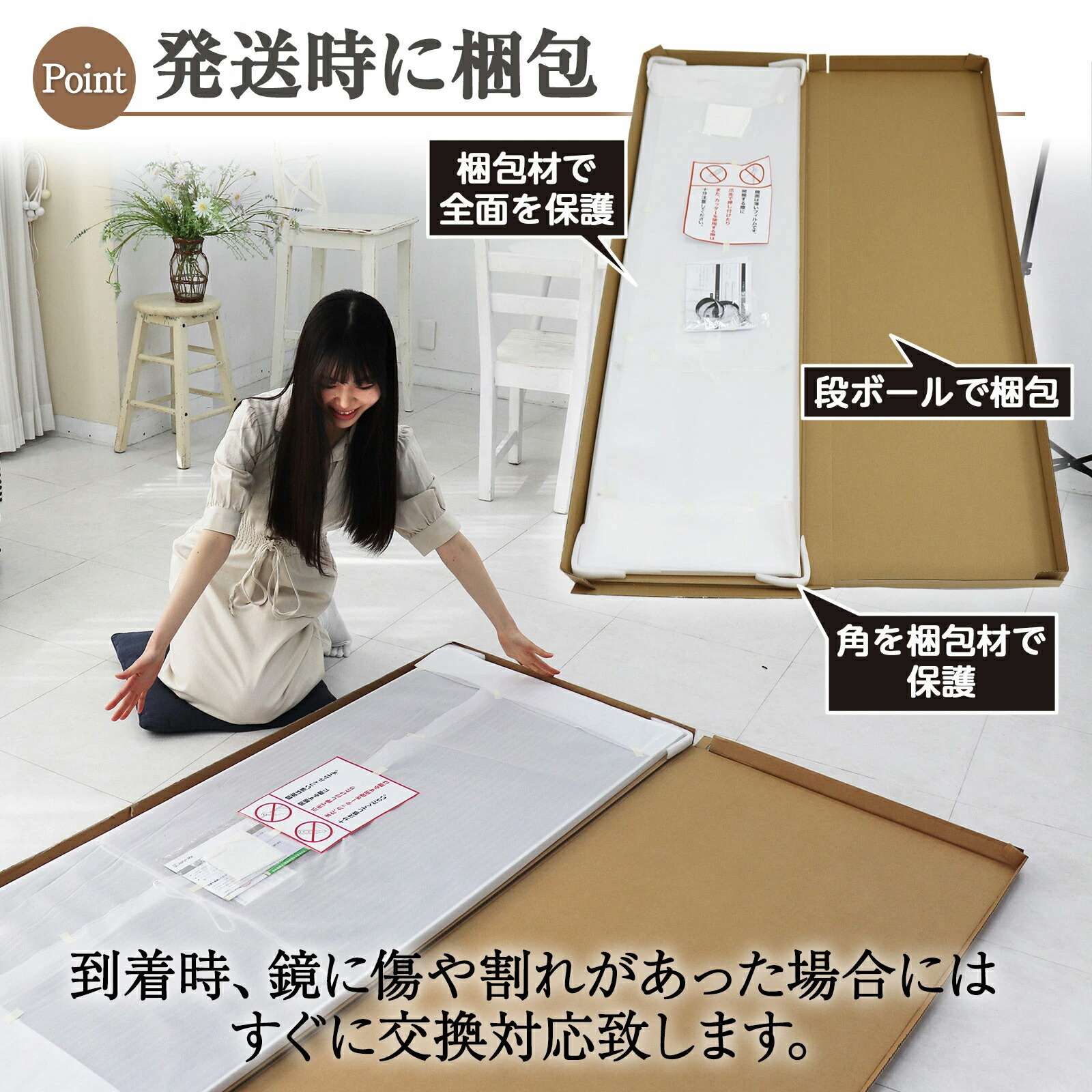 楽天市場】【P3倍&5%OFFcp！】全身鏡 フィルムミラー ダンスミラー
