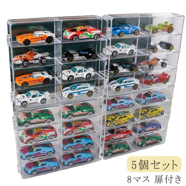 楽天市場】ミニカー コレクションケース 1/8 ミニカー 収納 収納棚