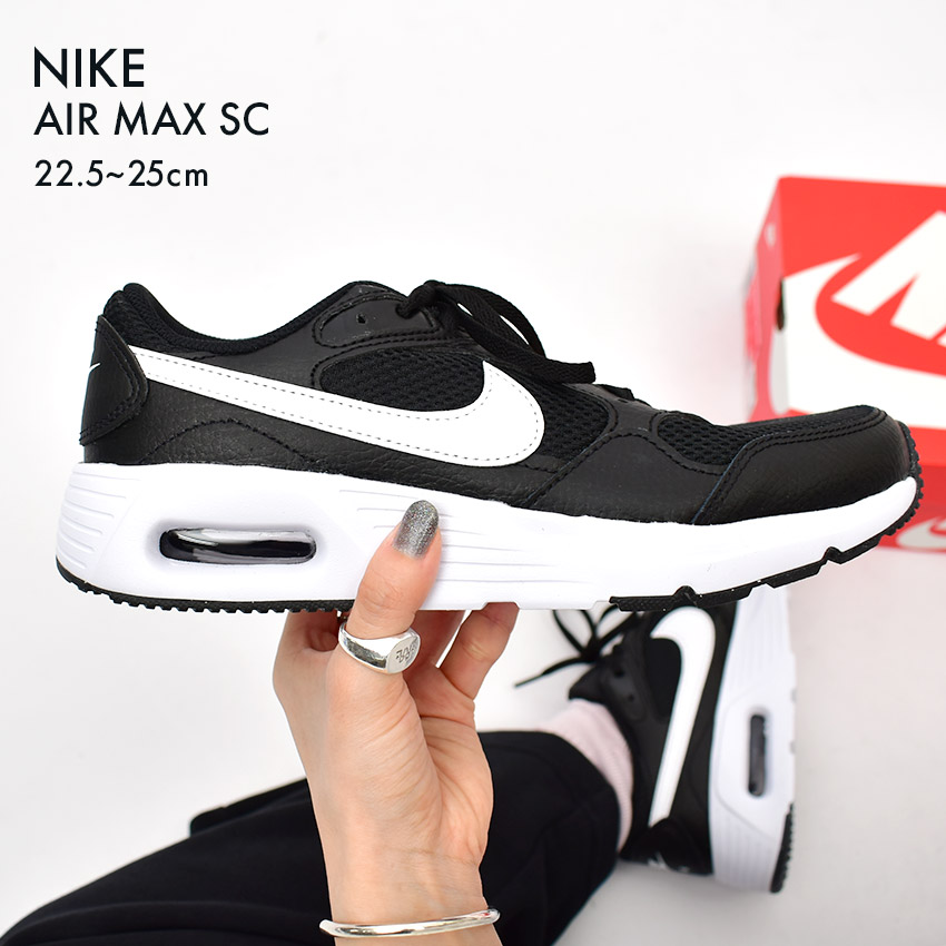 楽天市場】【max15％オフ☆SALE】ナイキ エアマックス SC スニーカー
