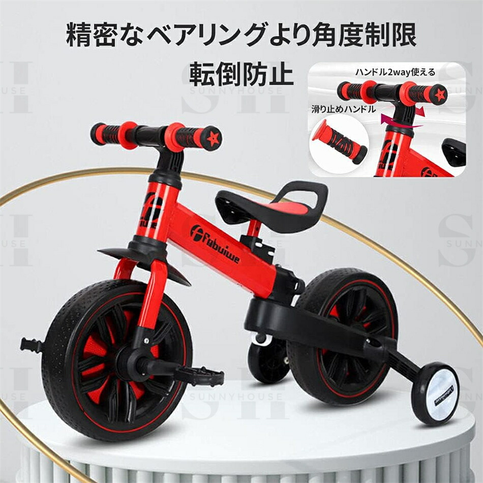 楽天市場】多機能三輪車 2-6歳子供用 5in1キッズバイク 折りたたみ