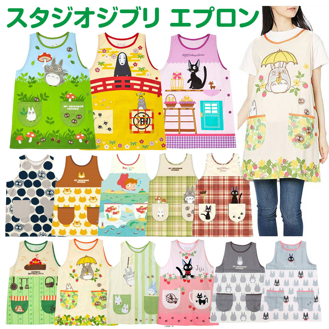 楽天市場】保育士 キャラクターエプロン（エプロン・三角巾｜配膳用品