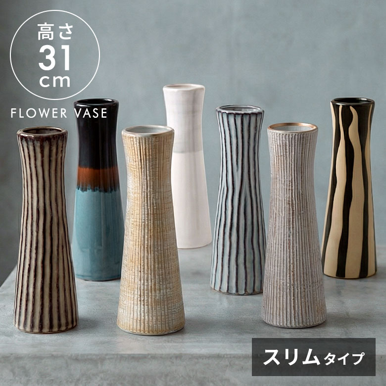 楽天市場】フラワーベース セラミック ホワイト ゴールド 高さ31cm