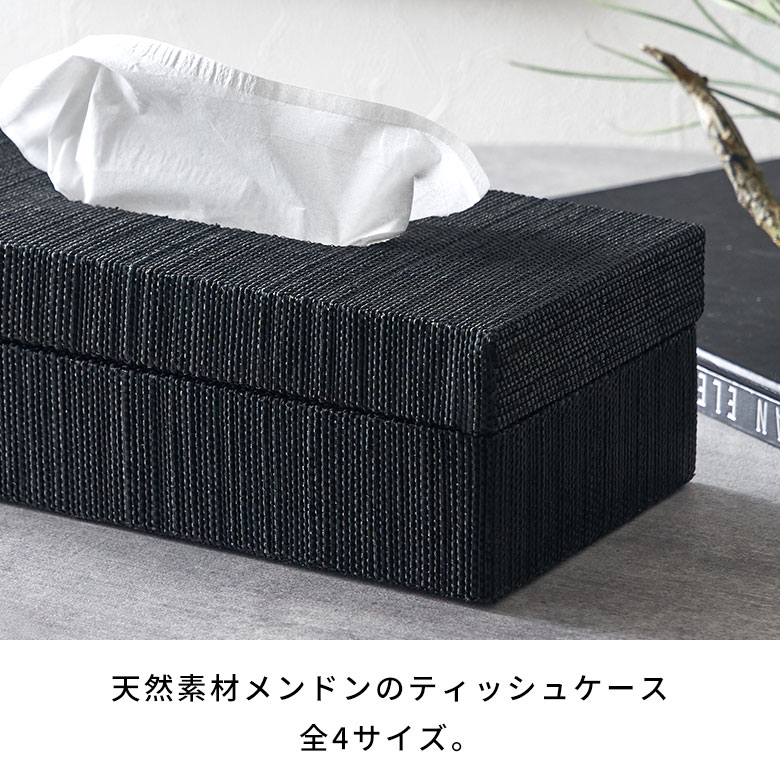 楽天市場】ティッシュケース おしゃれ ナチュラル ティッシュカバー
