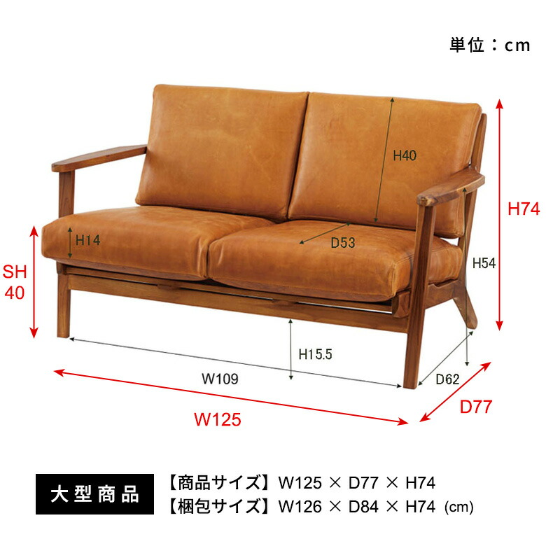 楽天市場】ソファ 2人掛け 本革 木 幅 125cm キャメル ブラウン レザー
