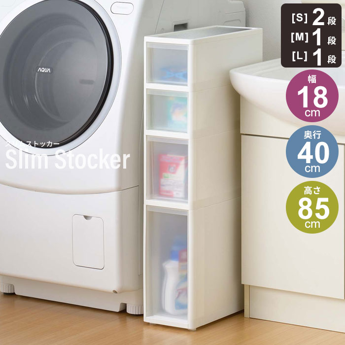洗濯機 収納 ランドリーラック 隙間収納」の人気商品一覧 | 安い商品を