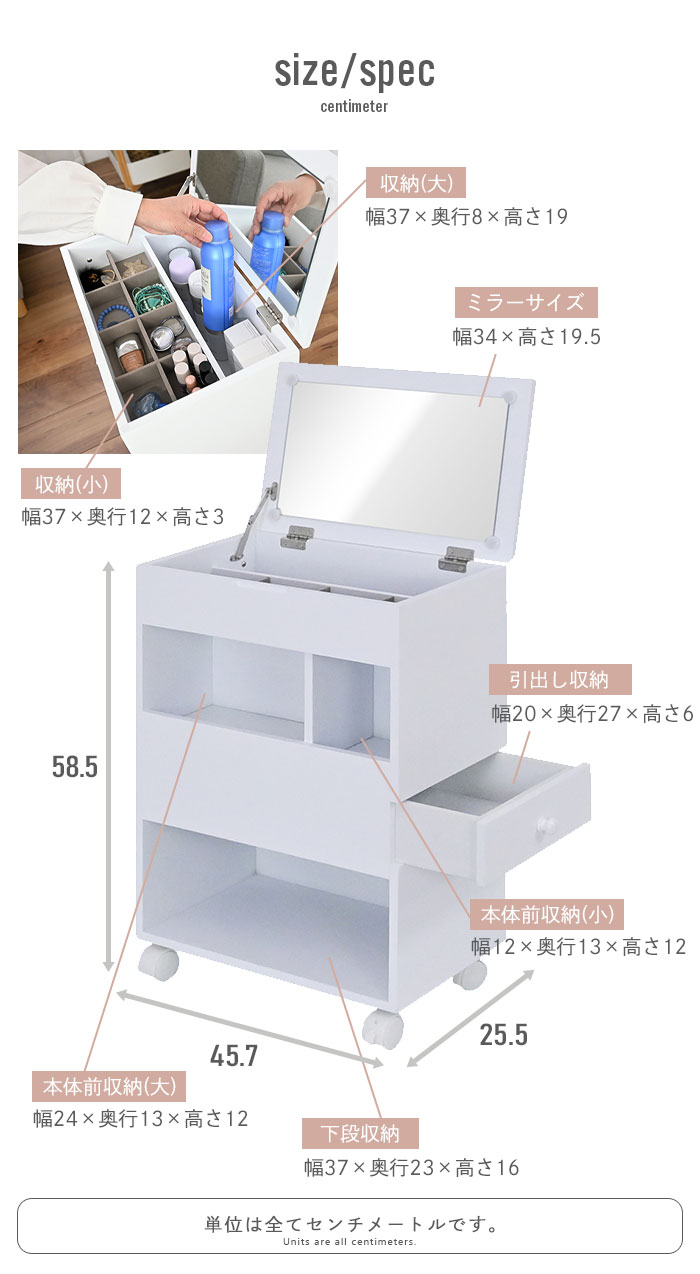 楽天市場】【楽天スーパーSALE10%OFF】ドレッサー ワゴン キャスター