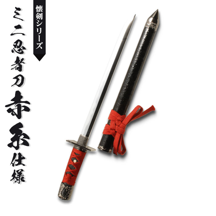 ハウリング唐刀 古兵器 武具 刀装具 日本刀 模造刀 居合刀 ハウリング
