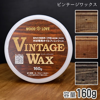 楽天市場】ニッペホームプロダクツ ビンテージワックス VINTAGE WAX