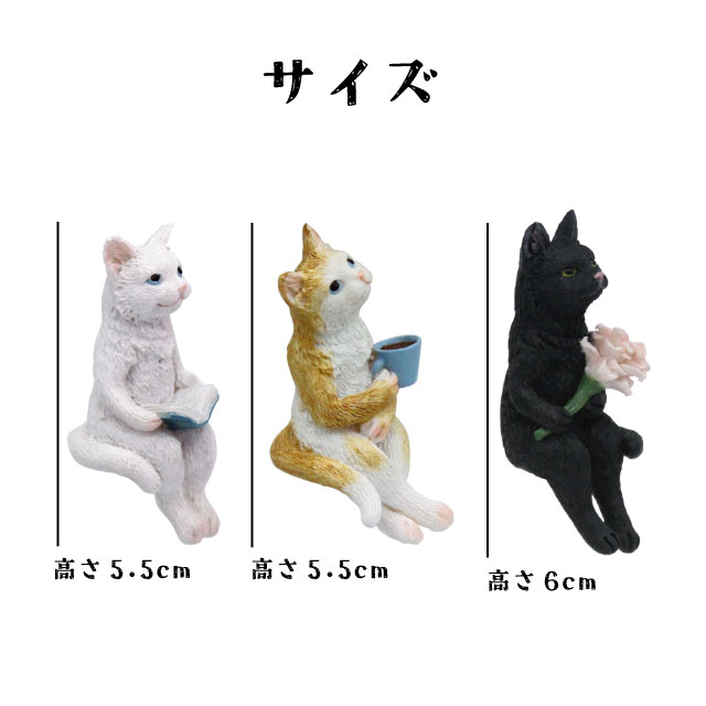 楽天市場】【最大800円OFFクーポン】SITTING ANIMAL キャット