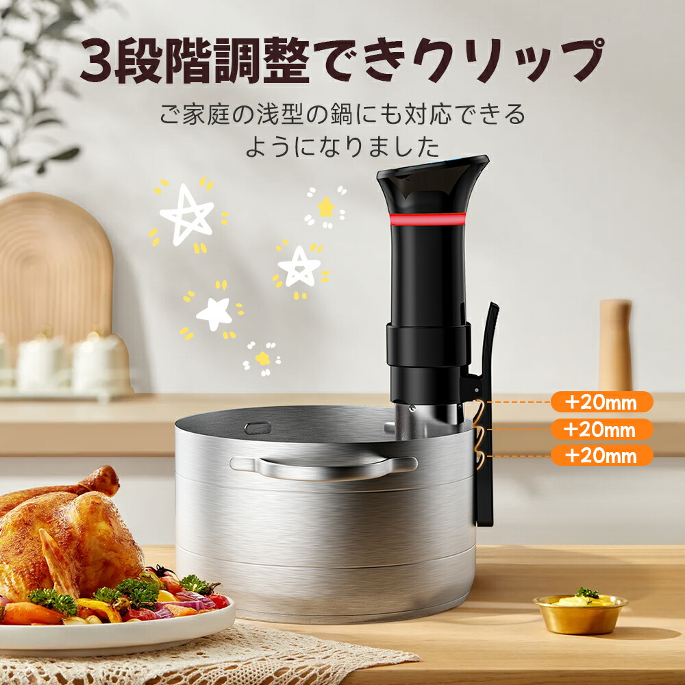 楽天市場】＼クーポンで7,480円！／低温調理器 1100Wハイパワー 低温