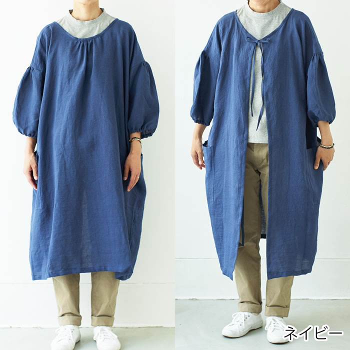 楽天市場】＼楽天1位／ 割烹着 SUNNY LOCATION サニーロケーション