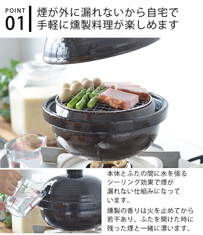 楽天市場】いぶしぎん 大 長谷園 燻製器 2段 土鍋 直火専用 伊賀焼 ACT