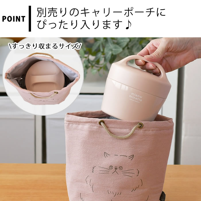楽天市場】お弁当箱 2段 サブヒロモリ にゃお 2WAYサーモキャリー