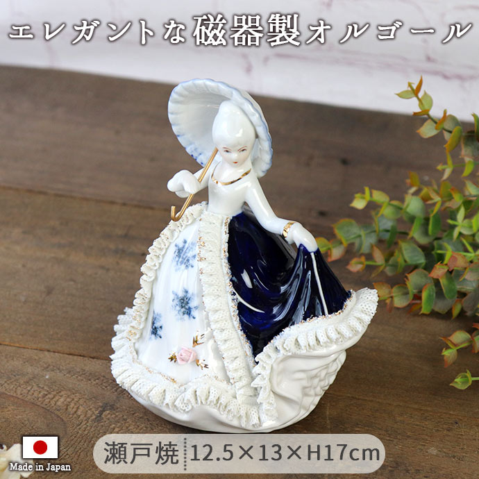 楽天市場】【在庫限り】レース人形 オルゴール・パラソル 12.5×13×高
