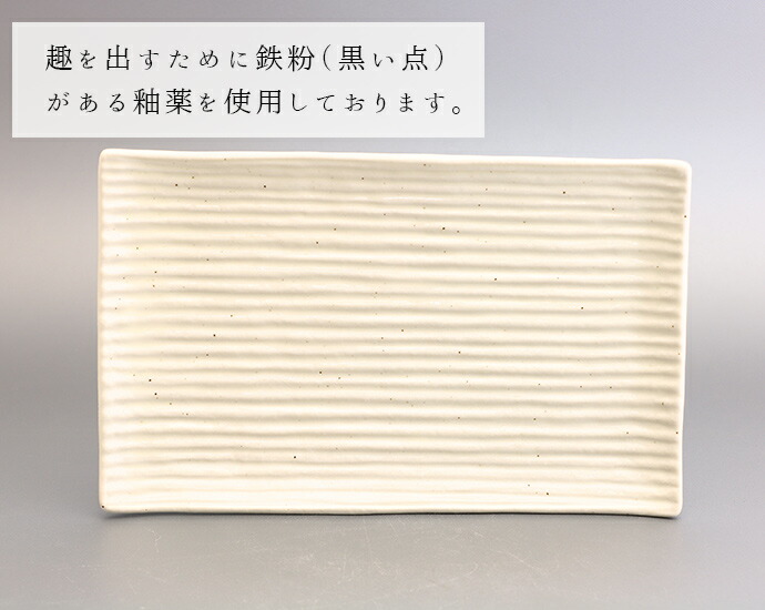 楽天市場】【2枚set】美濃焼 マルチ 長角皿 24×15cm 日本製 陶磁器