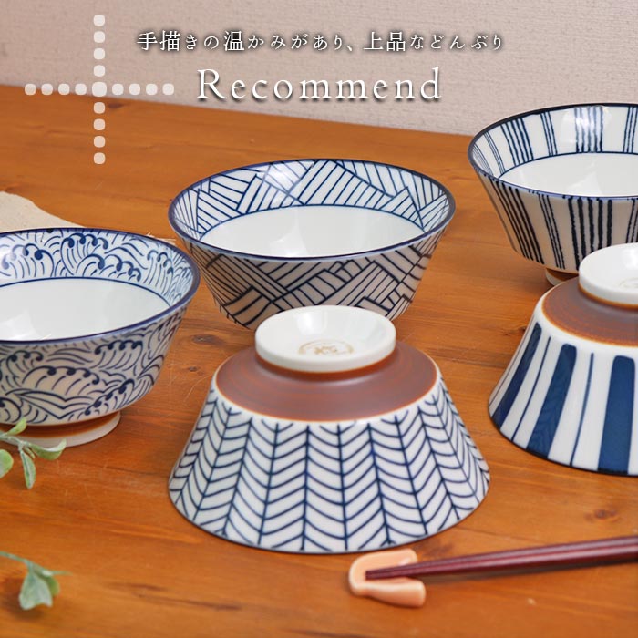 楽天市場】寿々 反型 5寸 丼 径15cm 600ml 1個 日本製 美濃焼 陶磁器