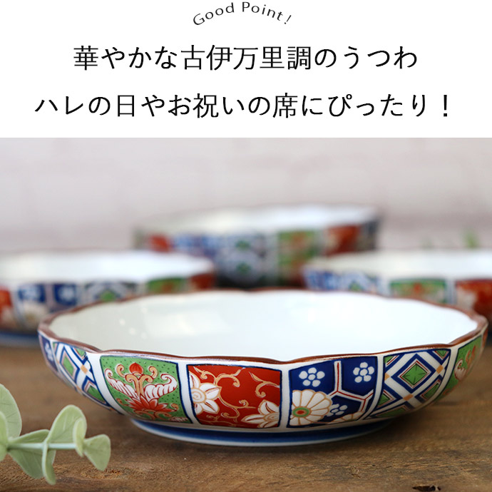 楽天市場】【5枚set】有田焼 古伊万里調 鉢 径15.5cm 370ml 日本製
