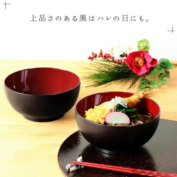 楽天市場】【2個set】 熱くなりにくい そばうどん 丼 1300ml 丼 日本