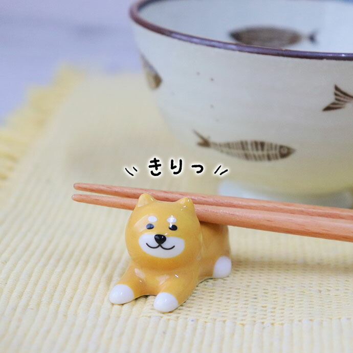 楽天市場】わんわん 箸置き | 箸置 はし置き はしおき 箸休め