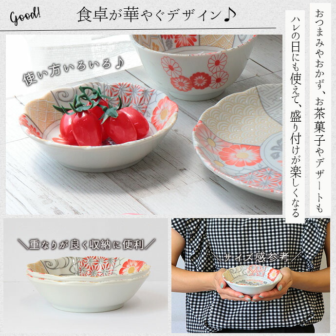 楽天市場】美濃祥瑞 小鉢 | 鉢 豆鉢 小付鉢 小皿 豆皿 和皿 ボウル