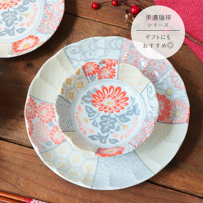 楽天市場】美濃祥瑞 16cm 皿 | 丸皿 取皿 盛皿 中皿 和皿 ラウンド