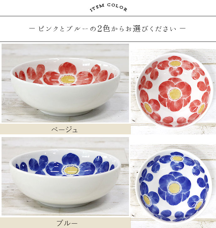 楽天市場】【在庫限り】 ロッタ ボウル 日本製 磁器 食器 陶磁器 器 鉢