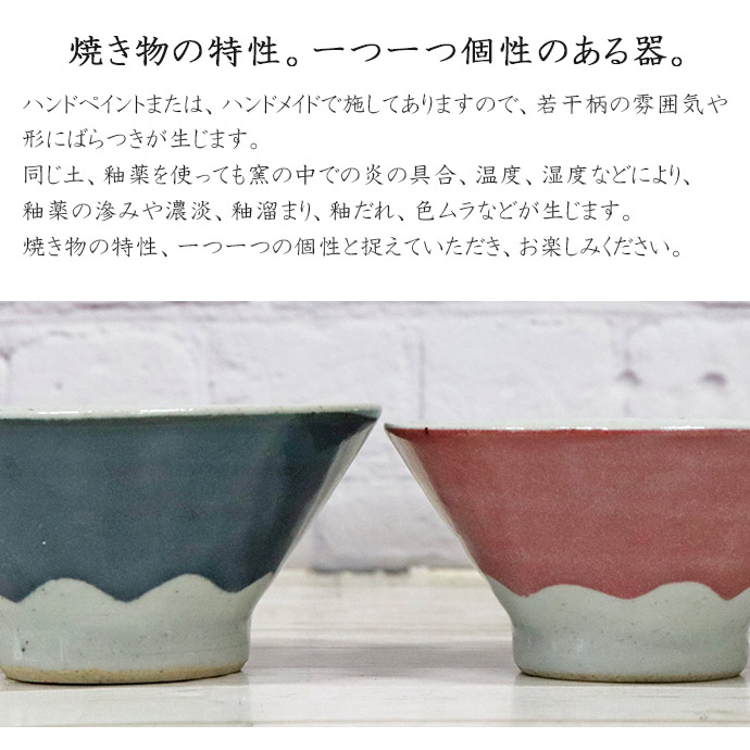 楽天市場】茶碗【2型組】富士山 夫婦茶碗 ギフトセット 日本製 美濃焼