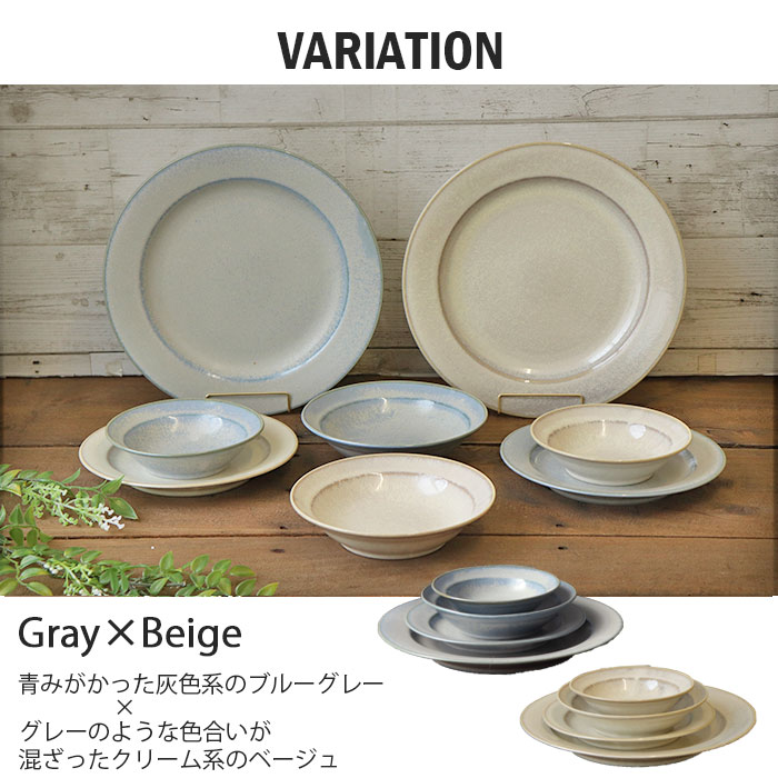 楽天市場】【選べるset】curio おすすめ 8点セット クリオ 食器セット