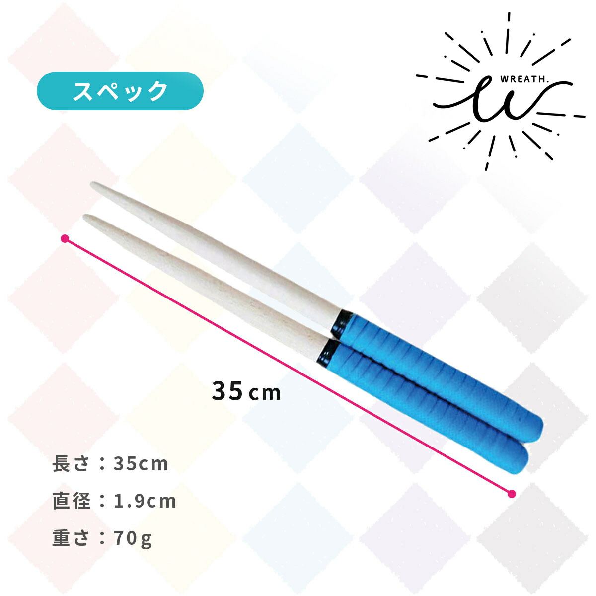楽天市場】＼マラソン期間最大20%OFFクーポン／太鼓の達人 マイバチ 2