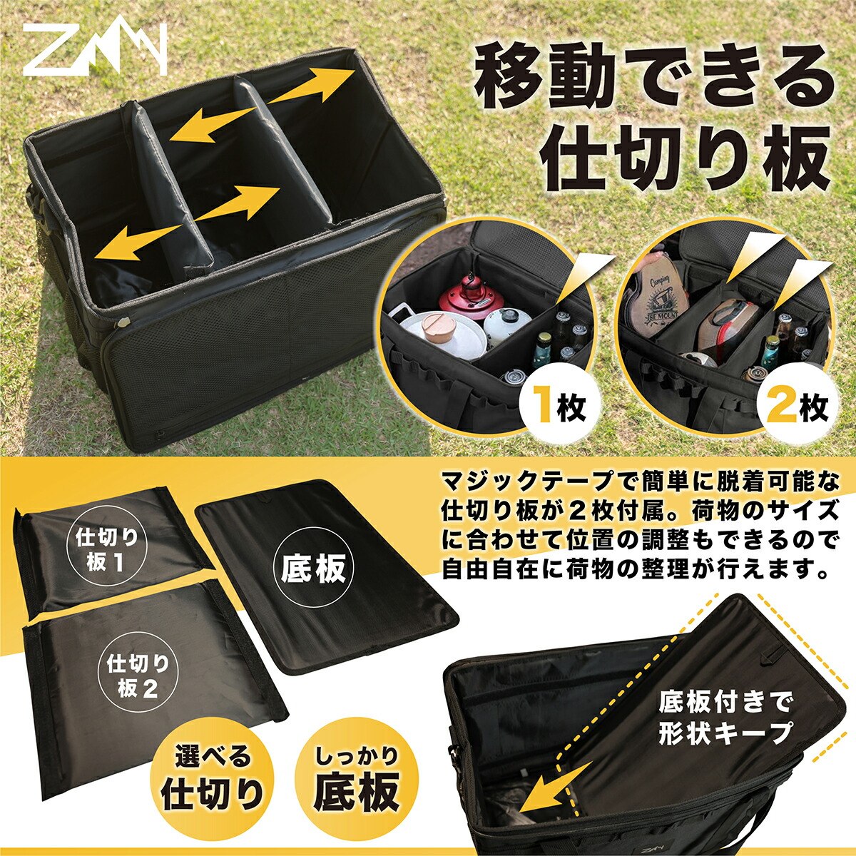 楽天市場】ｽｰﾊﾟｰｾｰﾙ【キャンプボックス大容量】 アウトドア キャンプ