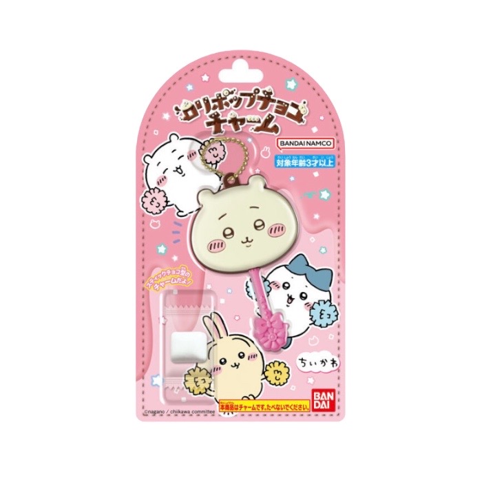 楽天市場】ロリポップチョコチャーム ちいかわ : ZEALSTORE