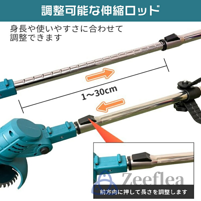 楽天市場】草刈り機 充電式 コードレス 電動草刈機 電動草刈り機 6