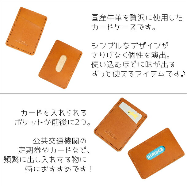 楽天市場】パスケース 本革 栃木レザー マイナンバーカードが丁度入る