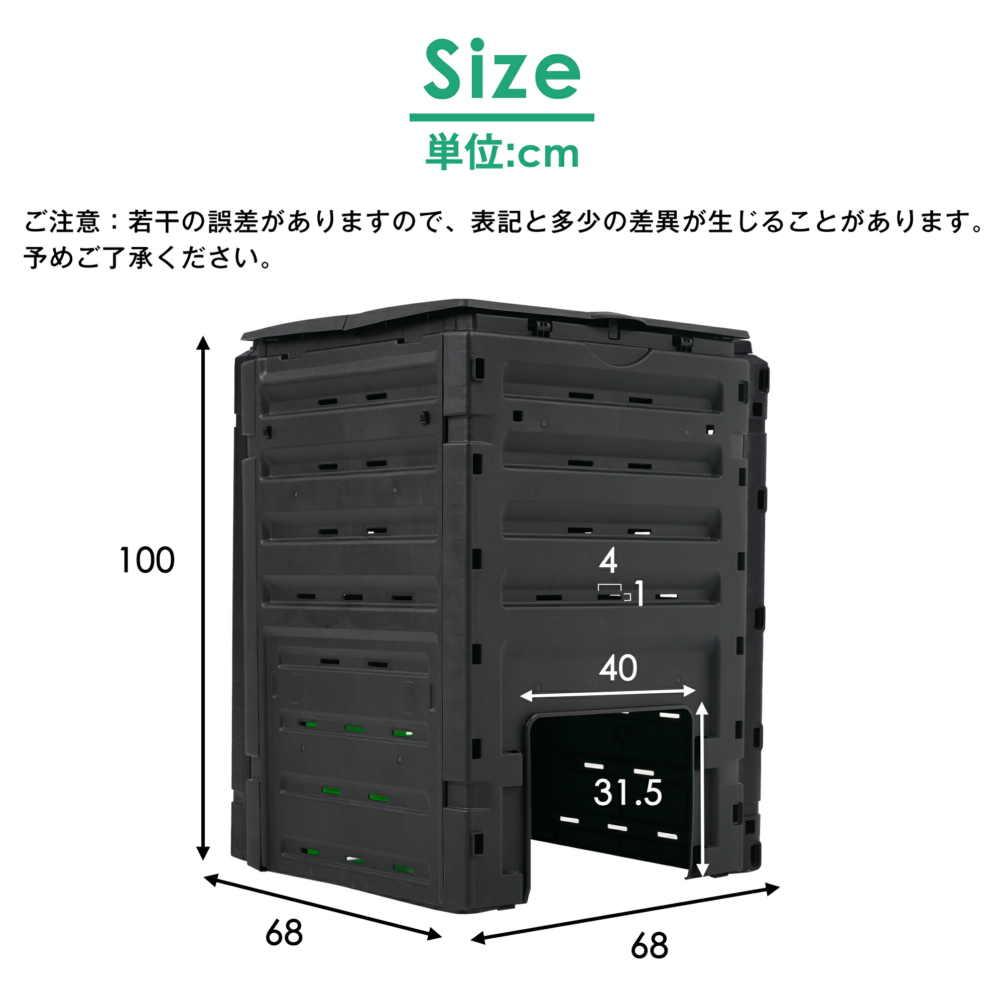 楽天市場】コンポスト屋外 大型 家庭用 大容量250L/500L 堆肥製造器